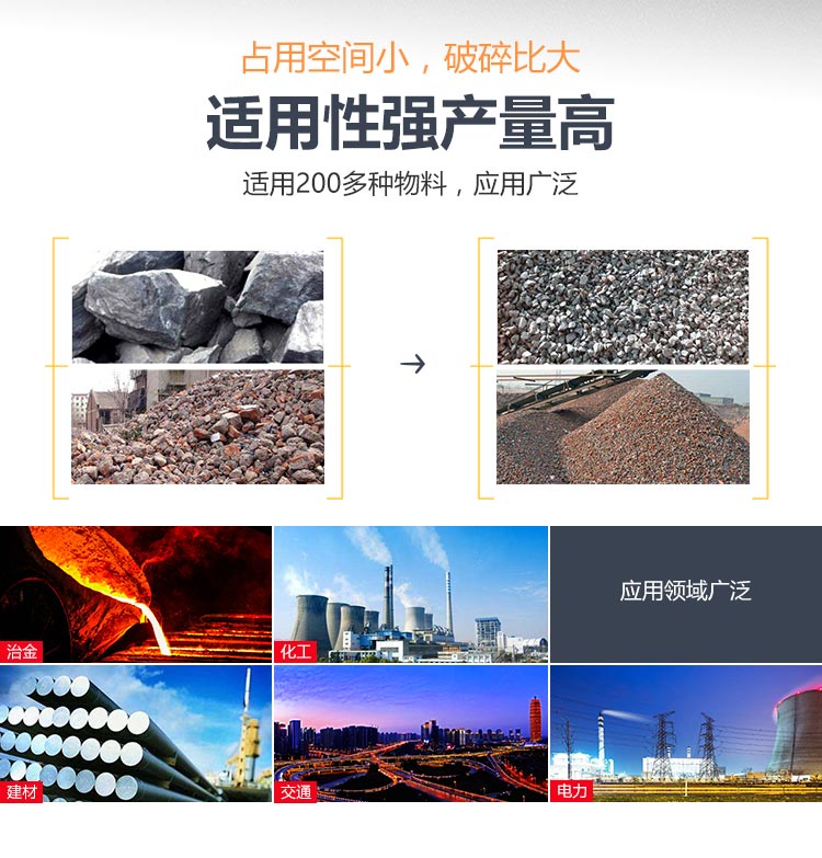 履帶式車(chē)載移動(dòng)破碎車(chē)，游擊作戰(zhàn)，靈活控場(chǎng)