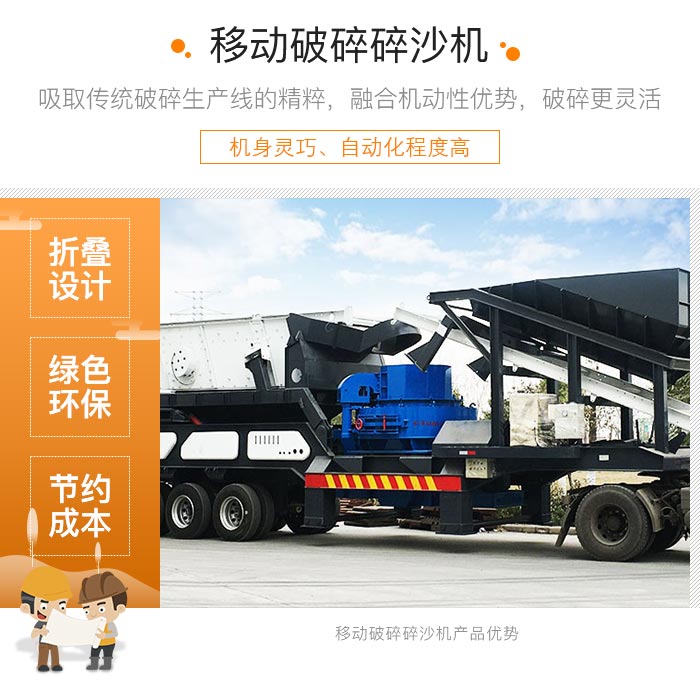 履帶式車(chē)載移動(dòng)破碎車(chē)，游擊作戰(zhàn)，靈活控場(chǎng)
