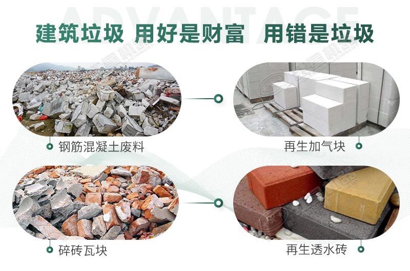 建筑垃圾制砂是真是假？制出的沙子怎么樣？