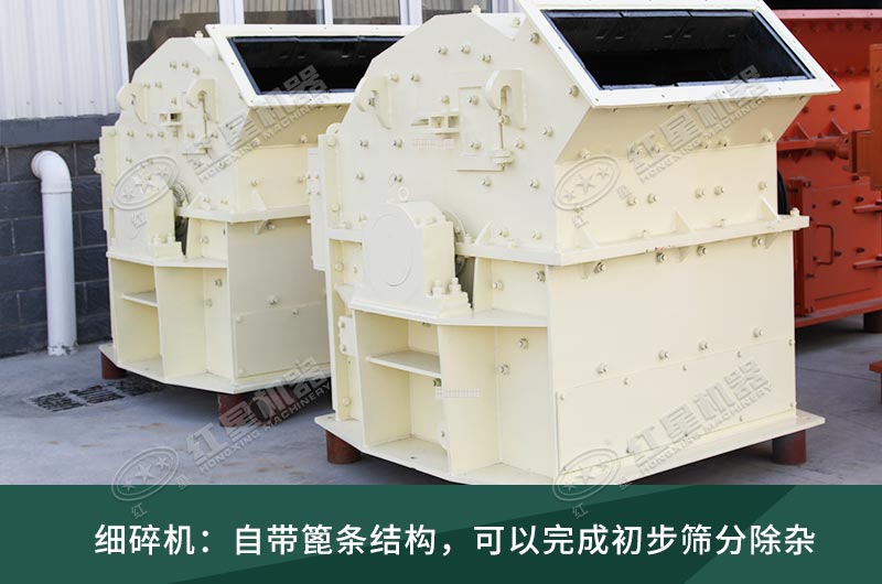 細(xì)碎機(jī)工作現(xiàn)場視頻，設(shè)備廠家推薦
