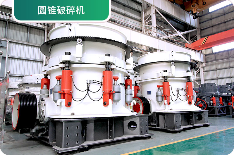 大型砂石廠常用的石頭破碎機有哪些？多少錢一臺？