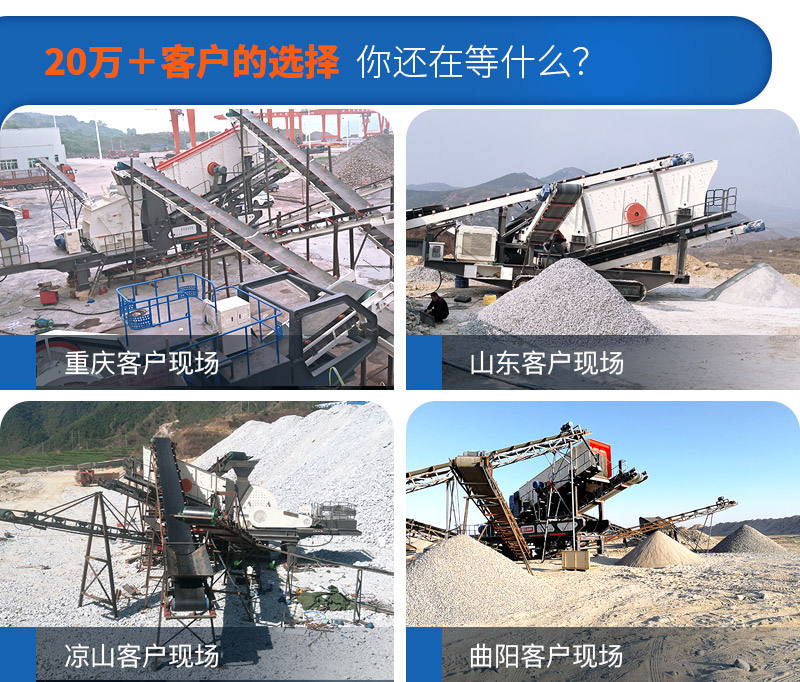 移動小型制砂機市場需求大，紅星廠家現(xiàn)貨